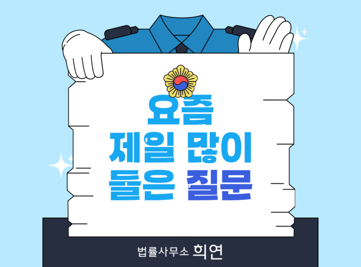  이번 주 상담 중 가장 기억에 남았던 질문