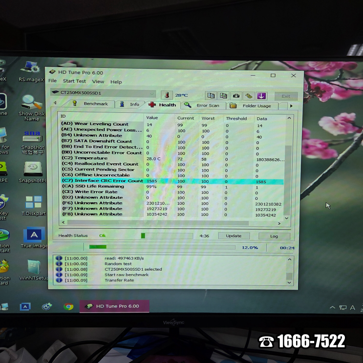  효창공원 용문동 컴퓨터수리 조립PC 버벅거림 출장 해결