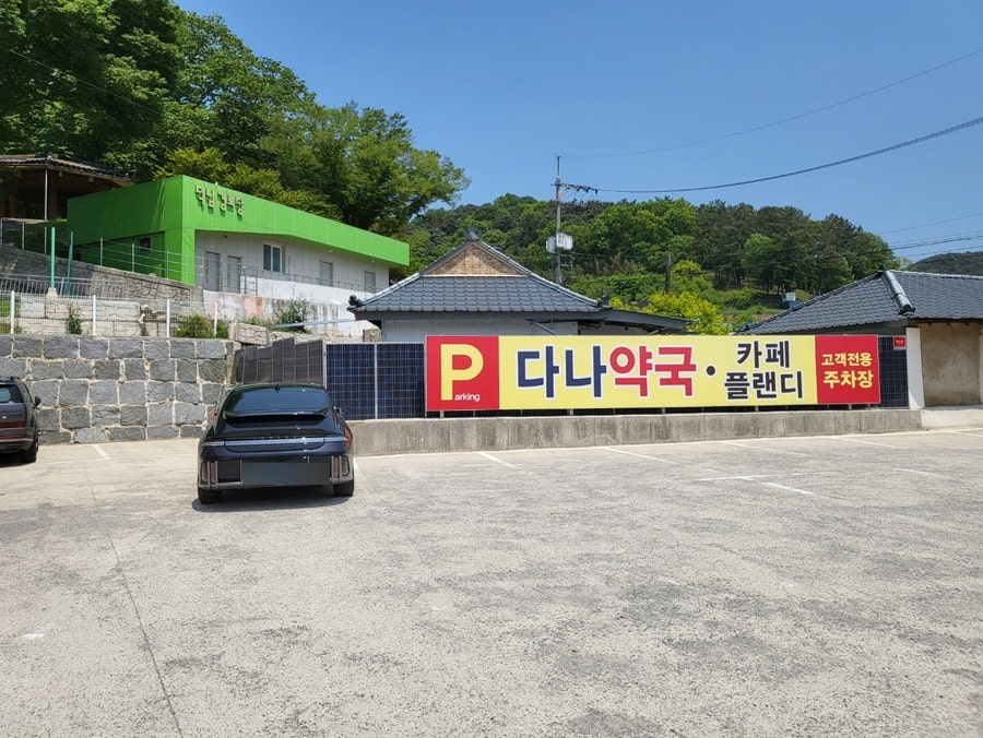 카페플랜디 사진 3