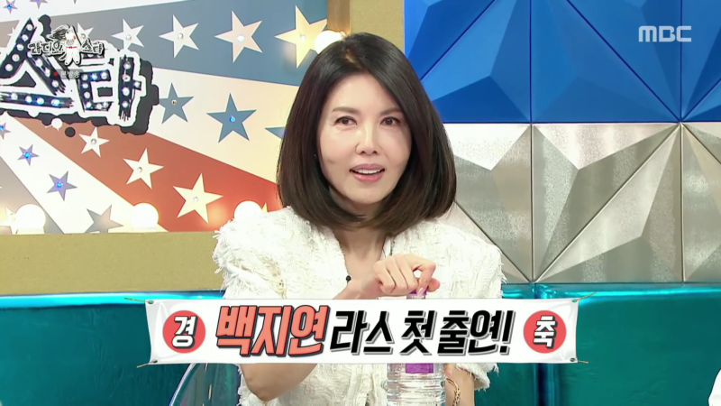 라디오스타 915회 백지연 앵커 출연 학력 고향 나이 이혼 아들 며느리 프로필