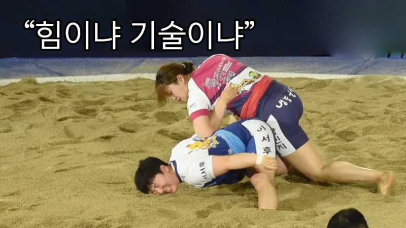 [영상] 여자씨름 박민지·이서후 "이기고도 찝찝" 부상 괜찮나