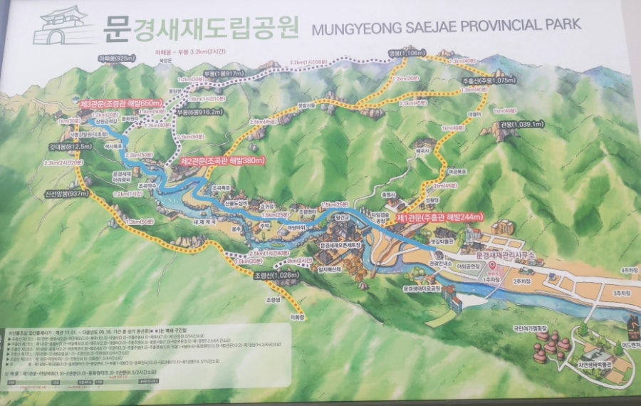 모모커피 청평점 사진 6