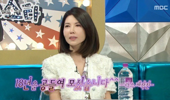 <b>백지연</b> 나이 프로필 전남편... 며느리, <b>라디오스타</b> 예능 나들이