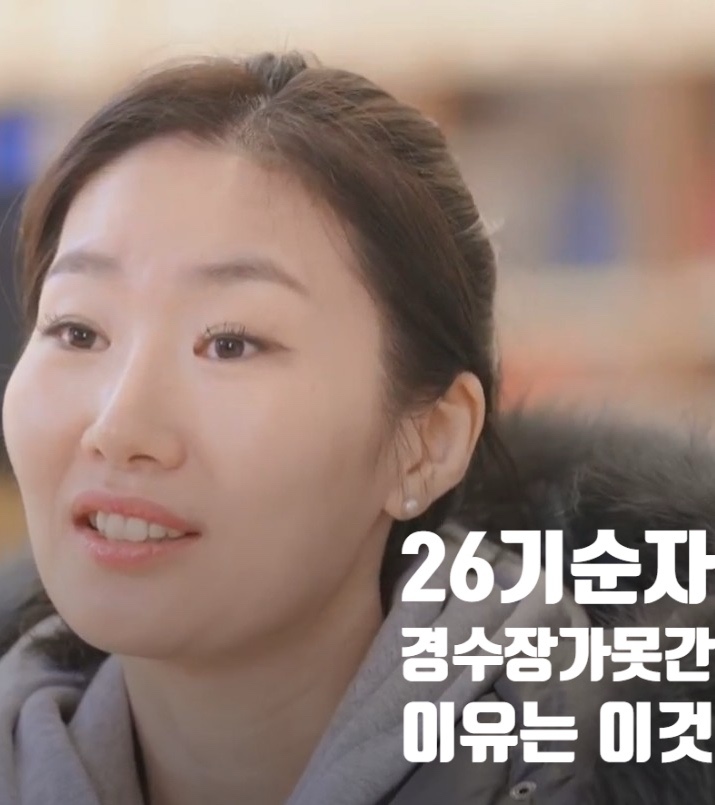 나는 솔로 26기 경수 장가 못간 이유 순자 너 싫어 나는 솔로 26기 경수 장가 못간 이유 순자 너 싫어