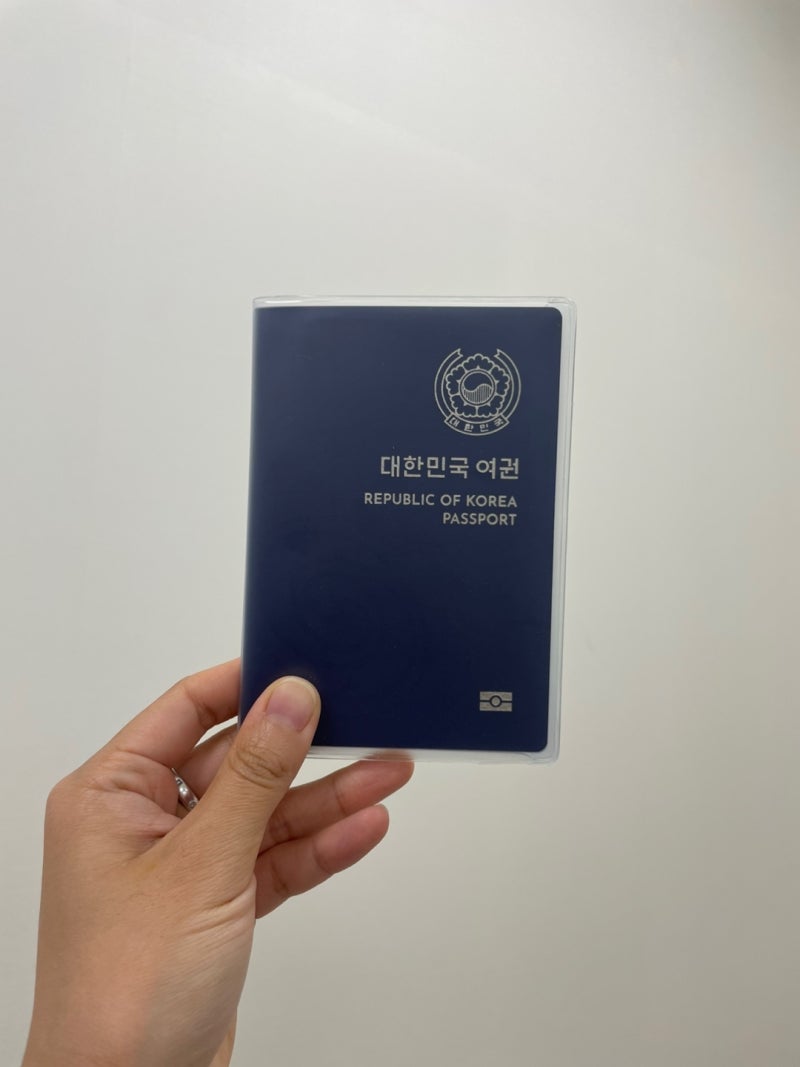 가장 빠르게 여권 수령받는 방법!(포항 시청 여권 수령 꿀팁)