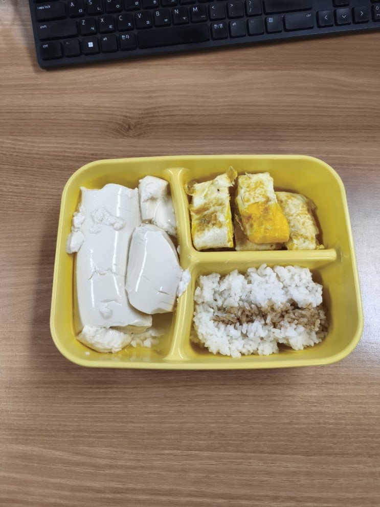  [오늘의 점심] 순두부, 계란말이, 유기농백미밥, 간계밥(내시경식단2..)