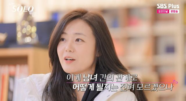 '첫인상 4표' 현숙, 광수에 대한 마음 '無에서 有'로...이이경 "1%?" 폭소 (나솔)[종합]