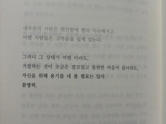  이름을 남기는 삶을 산다