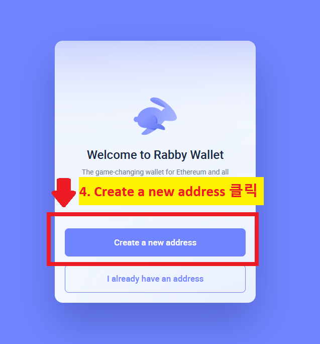  래비 월렛(Rabby wallet) 만들기 5분요약_PC(크롬), 모바일(개인 암호화폐 지갑)