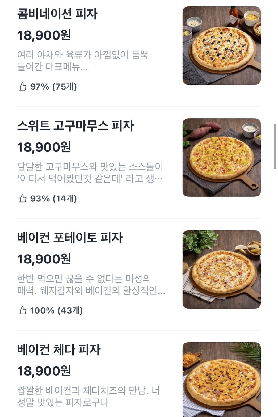 뉴요커피자 운남수완점 사진 4