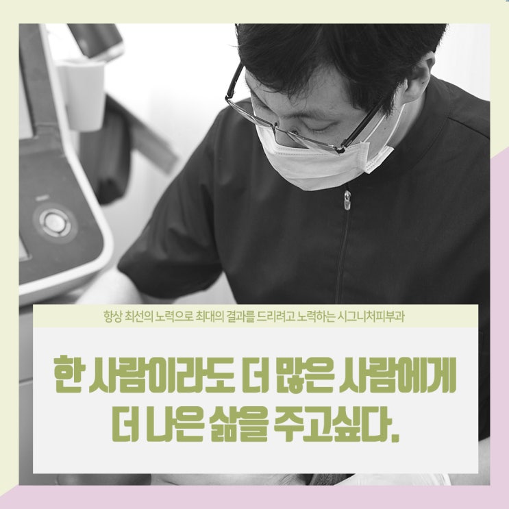  선릉역 리프팅피부과 레이저시술로 효과적인~