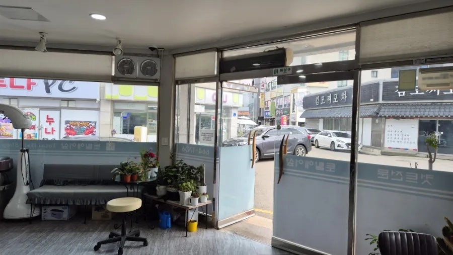 토탈헤어샾 사진 2