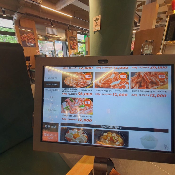  30년 숙성의 풍부한 맛을 즐길 수 있는 둔산동소고기, 담가화로구이 대전둔산점