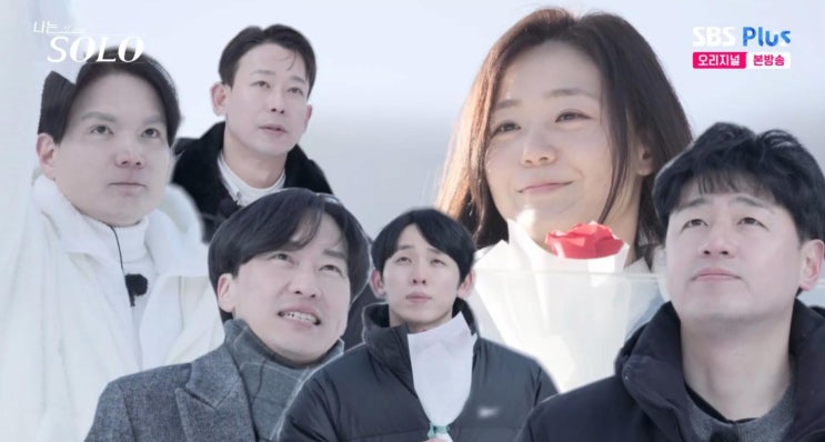 나는 솔로 26기 광수 직진 플러팅에 흔들린 현숙 + 영수X영숙 과거 소개팅 인연 결말은?