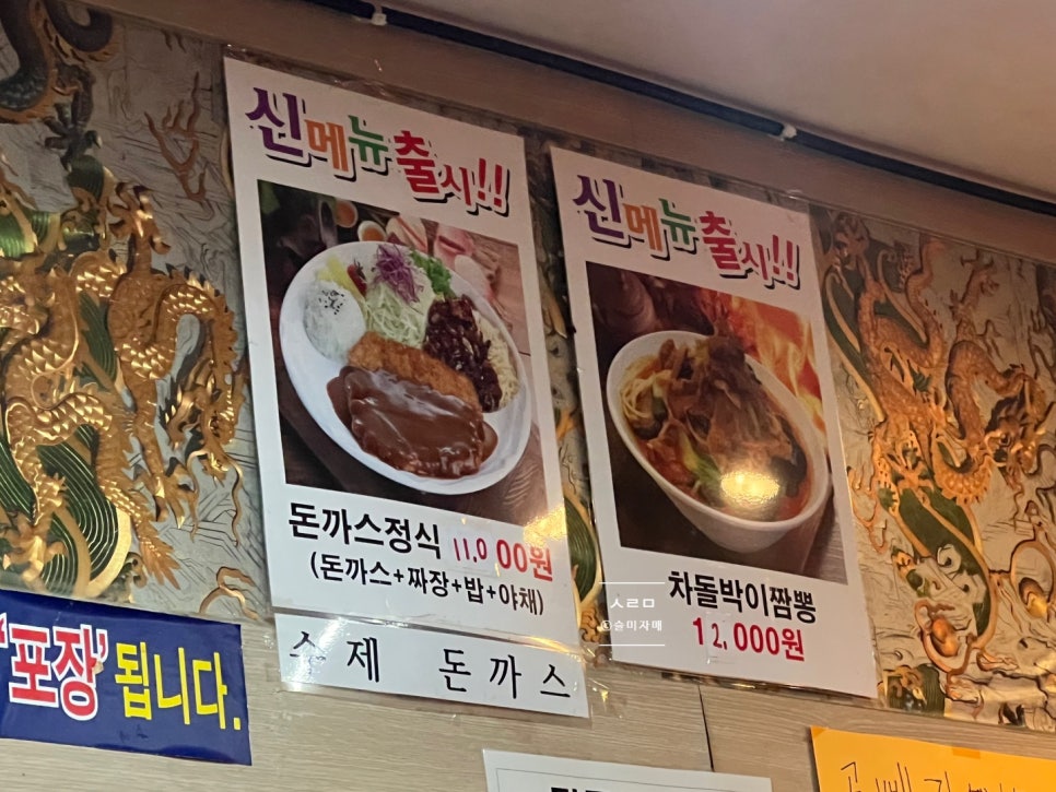 북경성 사진 4