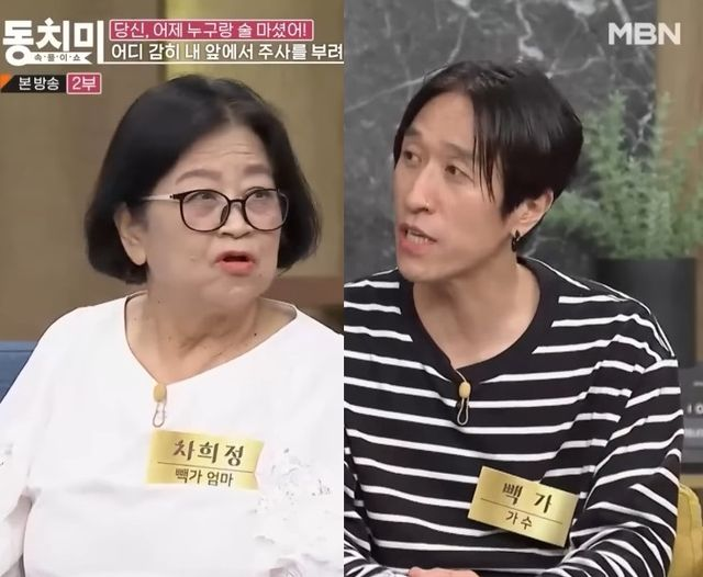 "어제도 영상 보고 웃었는데" 빽가, 모친상 비보…최근까지 활약한 '母 예능'에 먹먹 [종합]