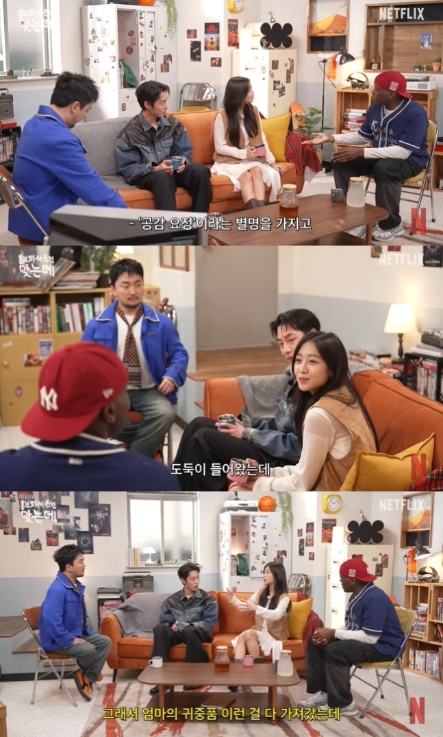  조보아, 도둑에게도 연민을 느낀 따뜻한 마음… “엄마 귀중품 가져갔지만, 불쌍하단 생각 들었다”