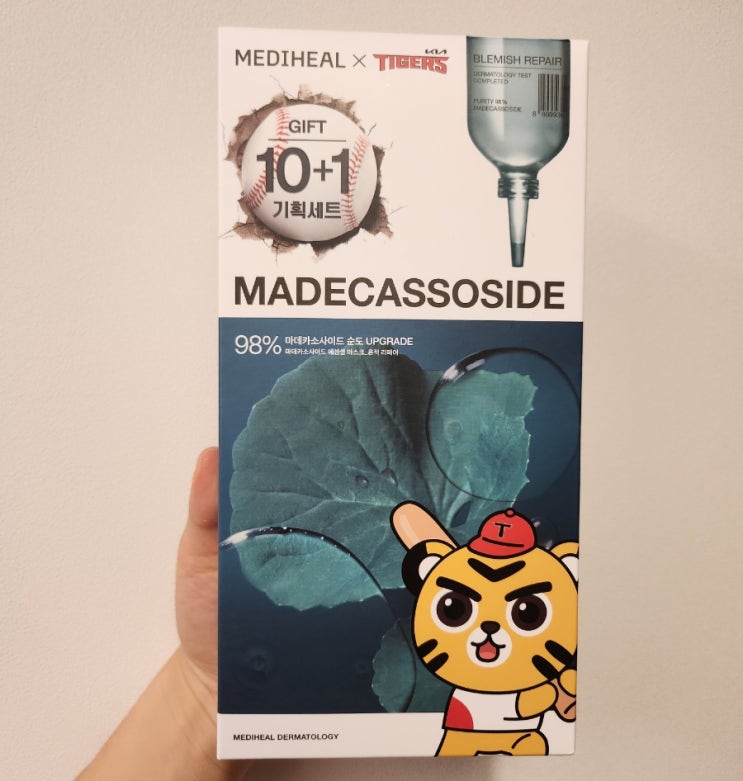 은혁마스크팩 메디힐x기아 타이거즈 콜라보 마데카소사이드 흔적장벽케어 1일 1팩