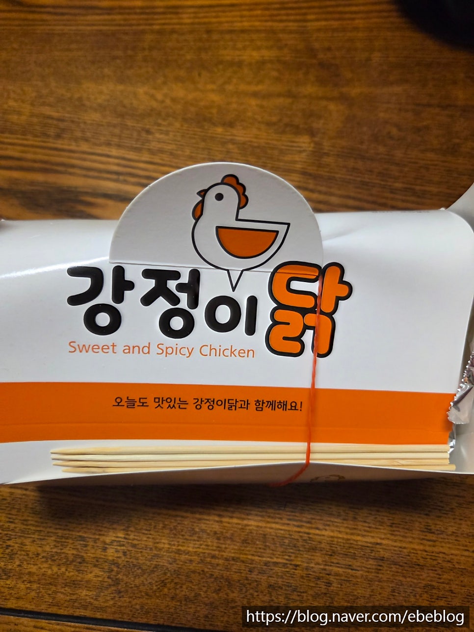 강정이닭 위례점 사진 4