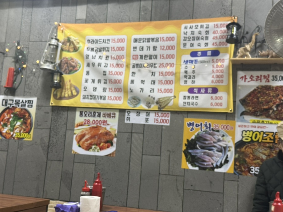 웰빙마차 사진 5