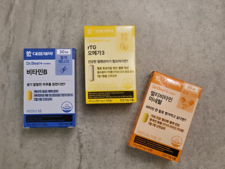  다이소 영양제 대웅제약 오메가3, 멀티비타민, 비타민B