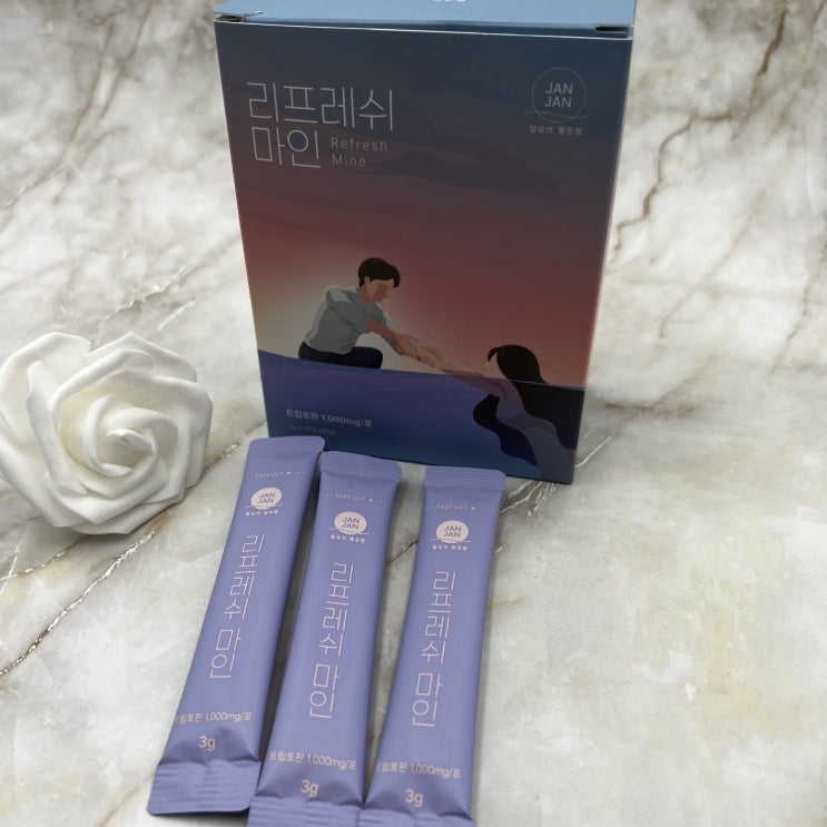  세라토닌 영양제(세로토닌x멜라토닌)  : 트립토닌으로 우울 번아웃 스트레스 극복하기