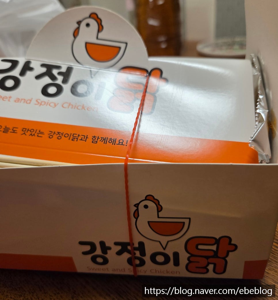 강정이닭 위례점 사진 6