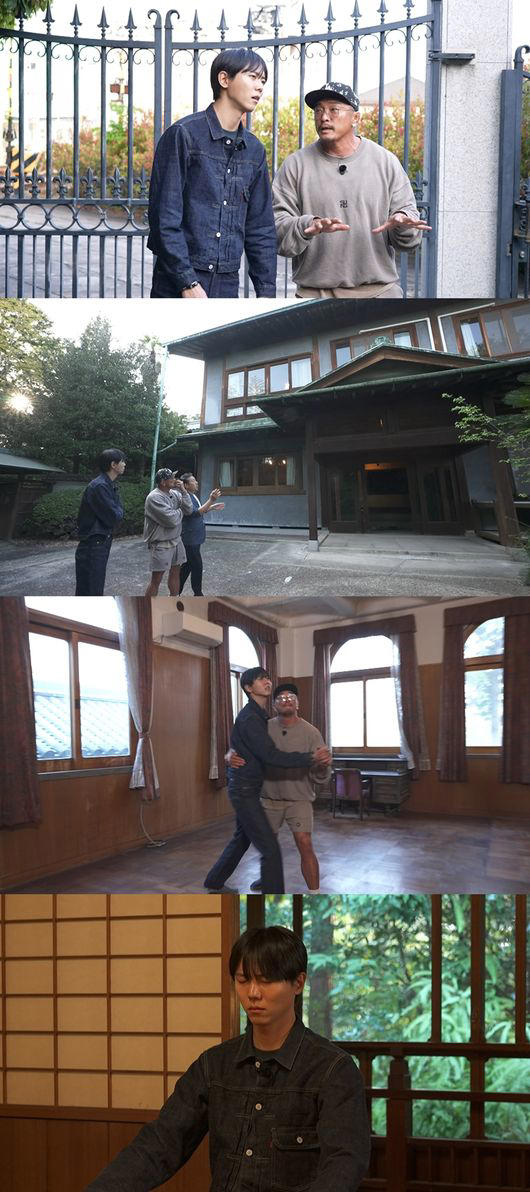 "2천평 일본 <b>대저택</b> 공개" <b>추성훈</b>야노시호, 주우재도 놀란... 