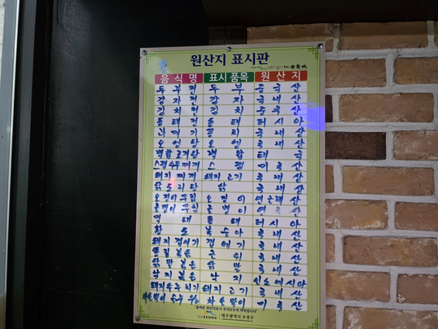 예원민속주막 사진 5