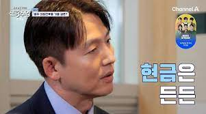 <b>이정진</b>, 33억 <b>자산</b> 공개 후 결혼 결심 | 신랑수업 출연 비하인드