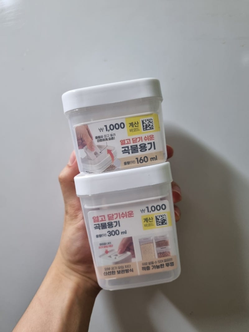자취꿀템 다이소 소분용기 리뷰｜곡물·소스 보관도 문제없는 1,000원 수납템