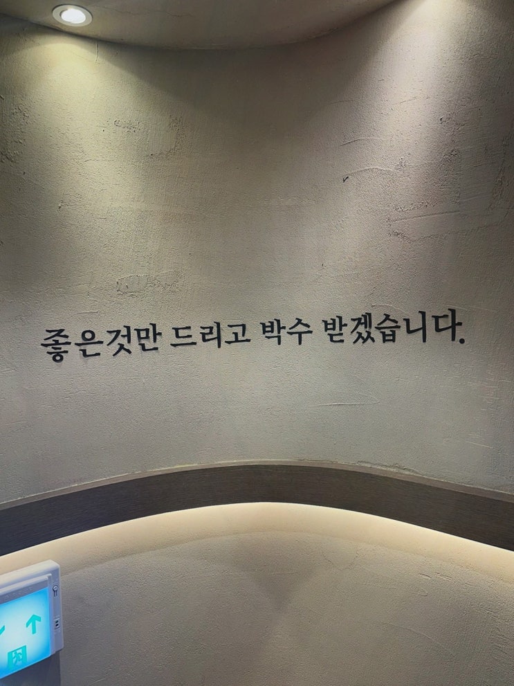  [호박식당 약수본점] 특별한 날에 최적의 약수역 고기집