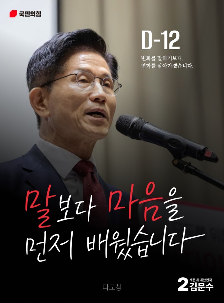 <b>손학규</b>, <b>김문수 지지 선언</b>…"이재명에 나라 맡길 순 없다"