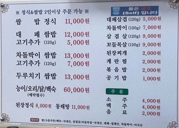 미옥수 사진 4