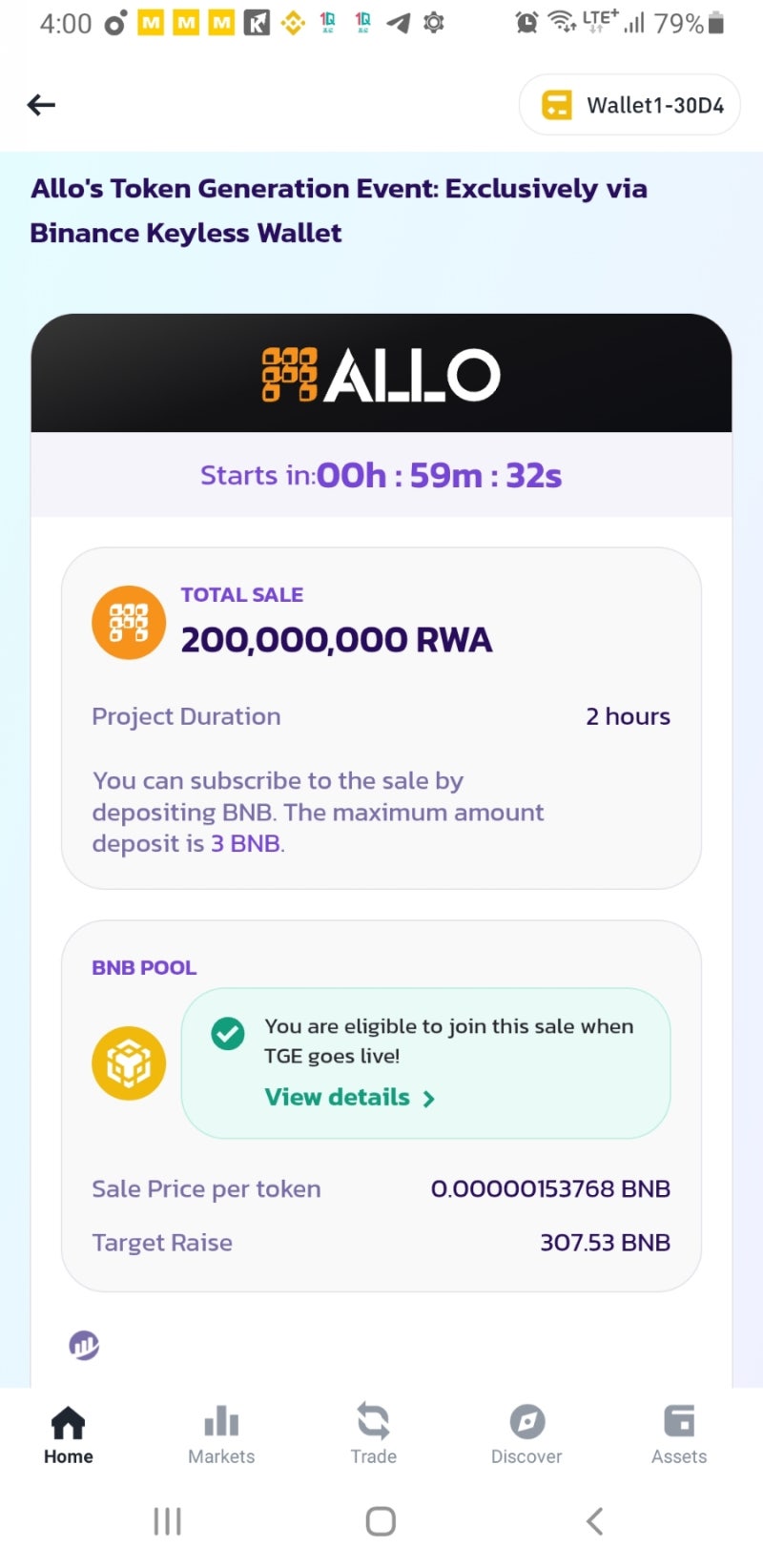 바이낸스 TGE참여 RWA 에어드랍 : 네이버 블로그