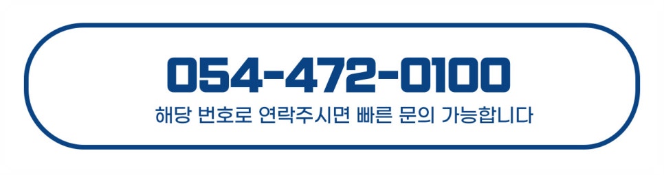인동 황상스크린점 사진 6