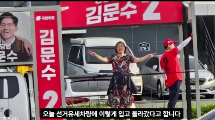 <b>김대남 영입</b>철회! 중앙지검 내전 폭발! 김건희 정보 대거 유출!... 
