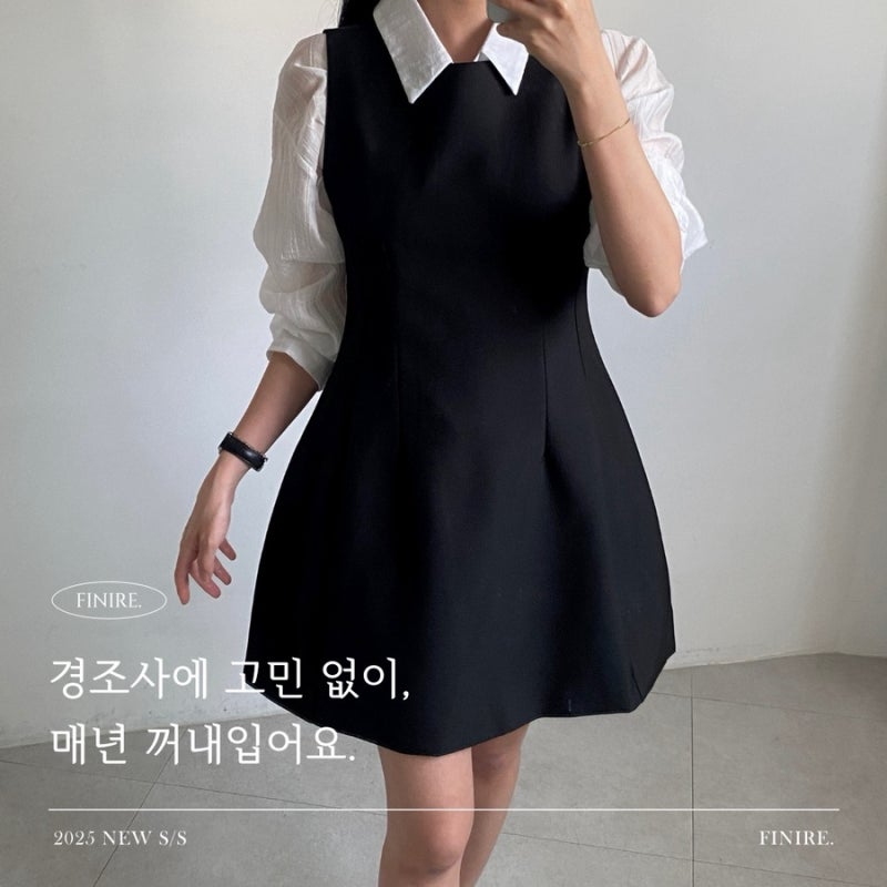 여름 하객룩 벌룬 미니 원피스 블랙 코디