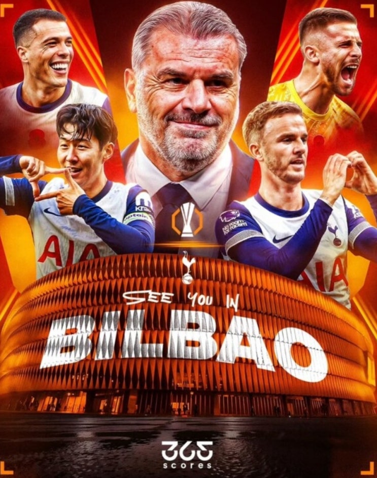 2025 유로파리그(UEL) 토트넘우승영상후기<b>손흥민 레전드</b>... 