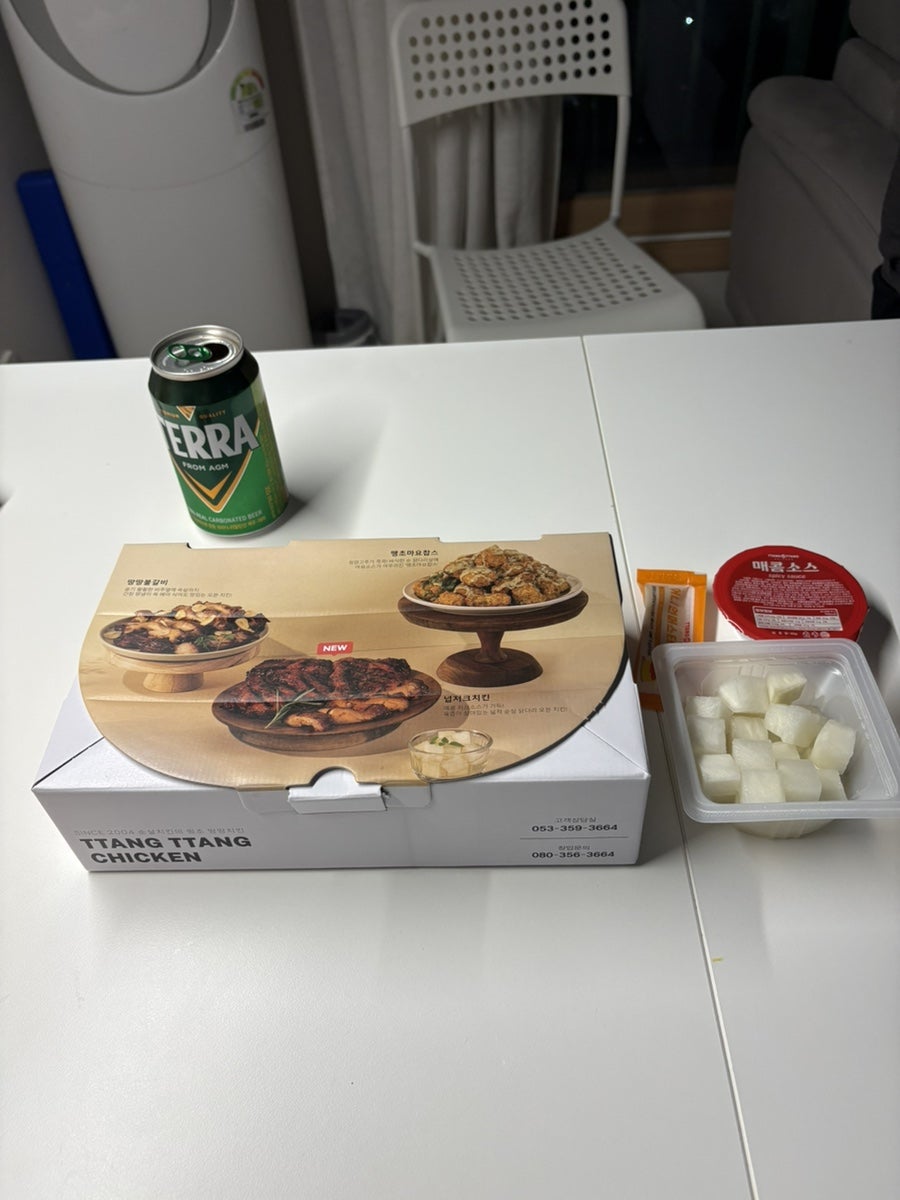 땅땅치킨 울산온양점 사진 3