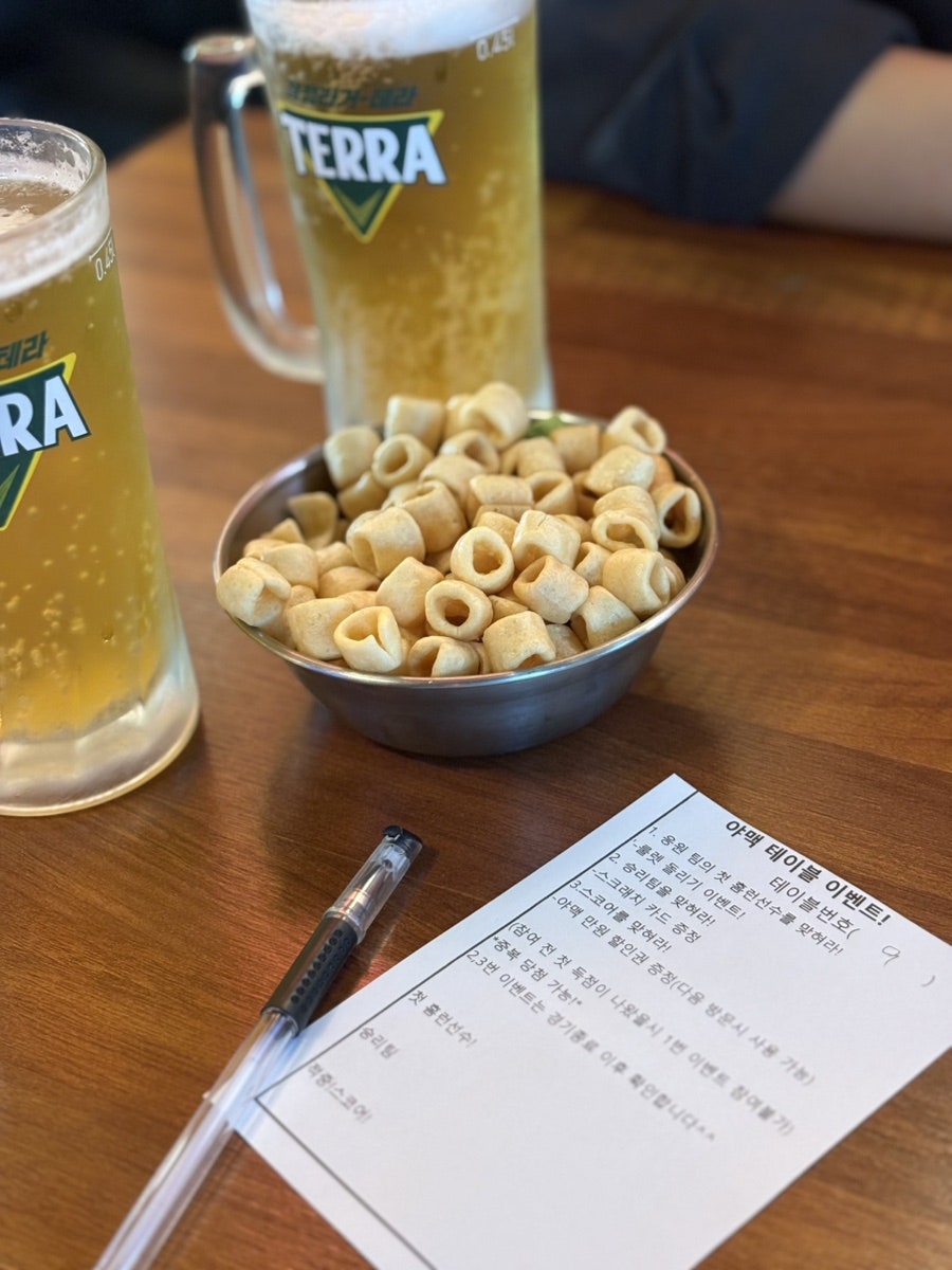 야맥 사진 2