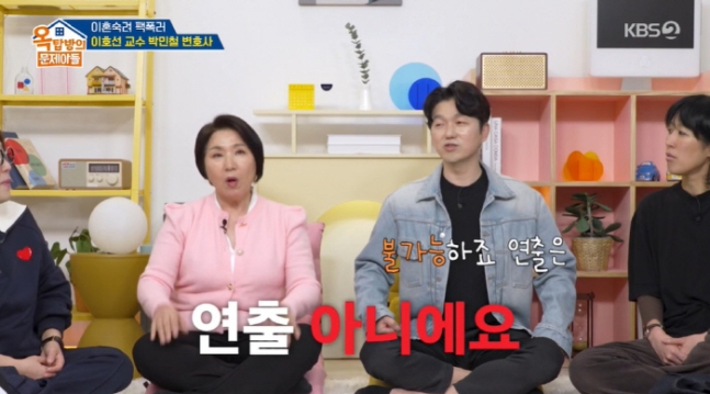 이호선 교수, 조작 의심 사연에 “정말 <b>실제</b>”라고 강조한 이유