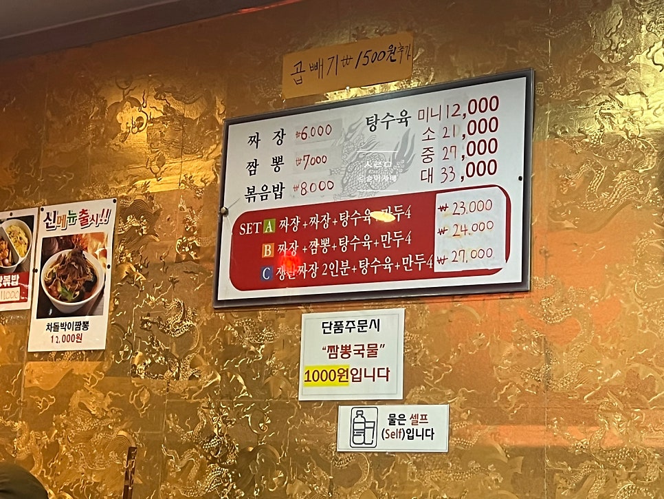 북경성 사진 6