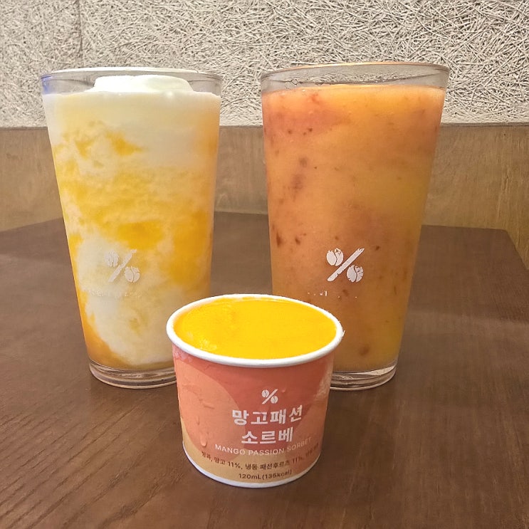 텐퍼센트커피 신메뉴 망고요거트스무디, 망고딸기스무디, 망고패션소르베 (텐퍼센트커피 4월 신메뉴) 텐퍼센트커피 신메뉴 망고요거트스무디, 망고딸기스무디, 망고패션소르베 (텐퍼센트커피 4월 신메뉴)