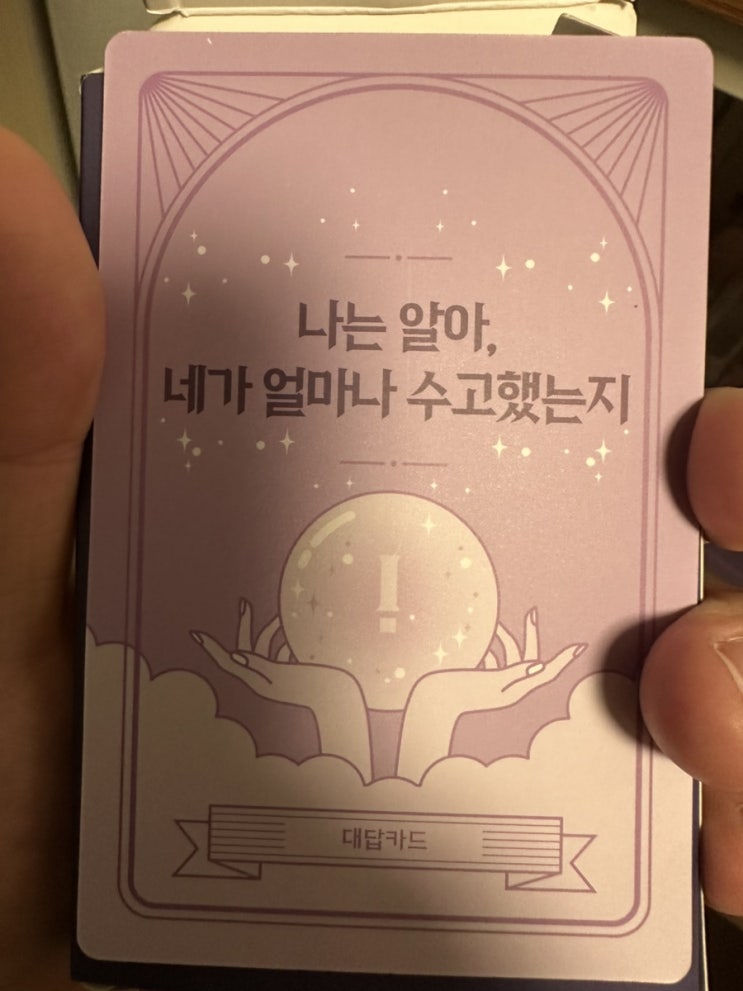  [일상의 기록] 5월 22일 :: 봄을 타는 갑다.