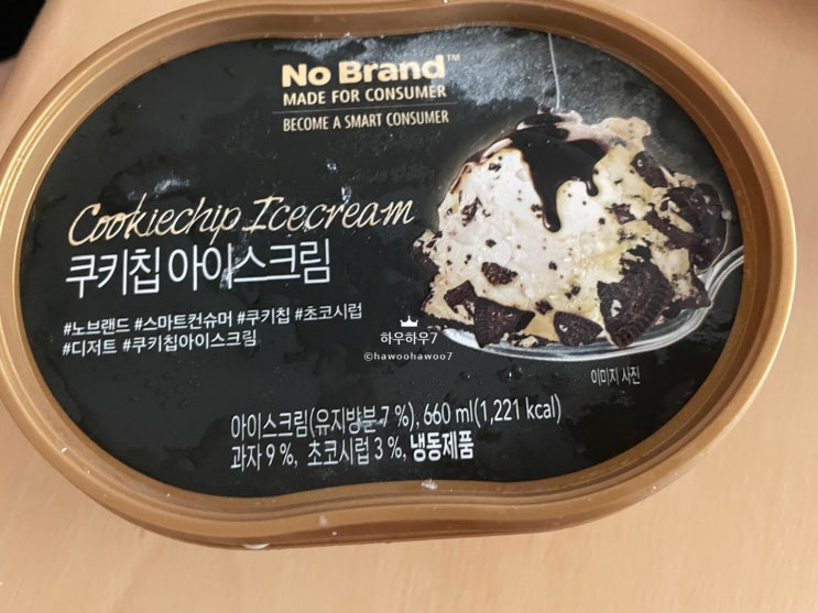  노브랜드 쿠키칩 아이스크림 솔직 후기 ( feat. 노브랜드 밀크아이스크림과 비교하면 어때요? 쿠앤크와 비교하면 어때요? ) 개인적으로 생각하는 단점