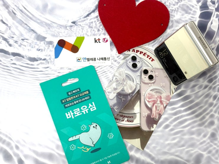 이마트24 바로유심 쉽고 빠른 선불폰 개통 방법 이마트24 바로유심 쉽고 빠른 선불폰 개통 방법