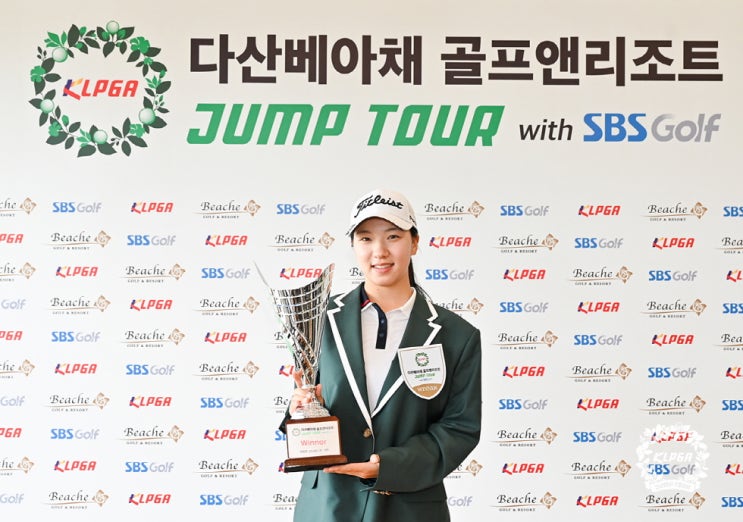 국가상비군 <b>강민진</b>, KLPGA 점프투어 첫 출전 우승...역대 네 번째