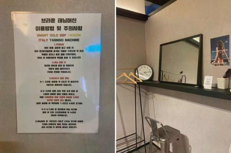  태닝의 새로운 경험을 제공하는 대구태닝샵, 태닝플레이스 월성점