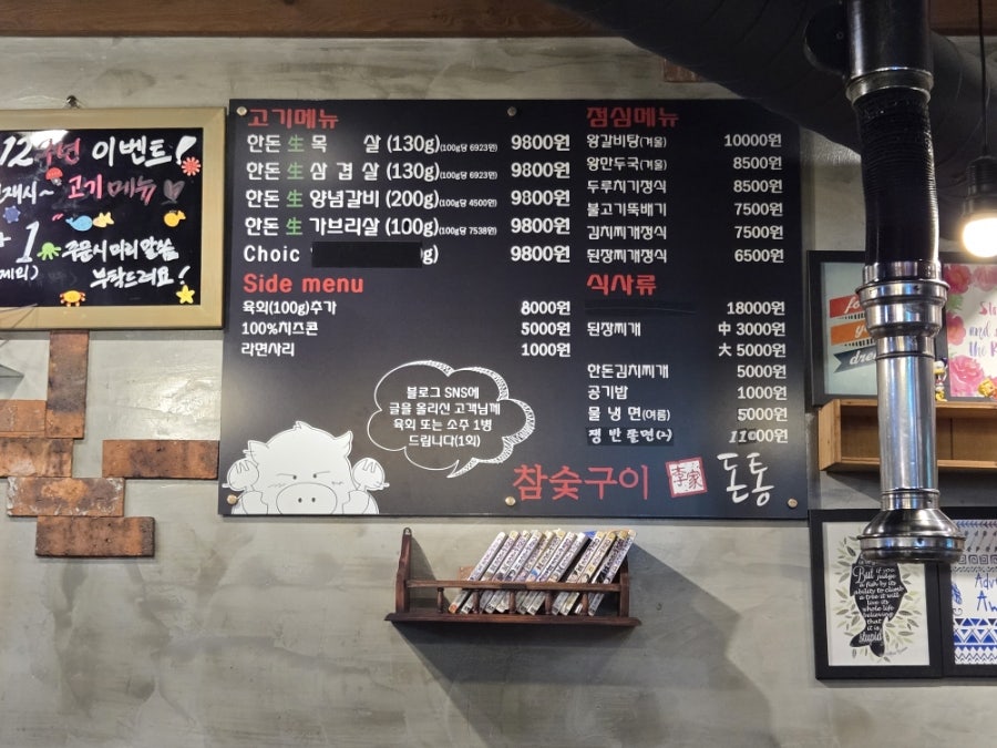 이가돈통 사진 3